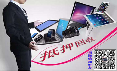 蘋果筆記本：蘋果MacBook Air系列、蘋果MacBook回收