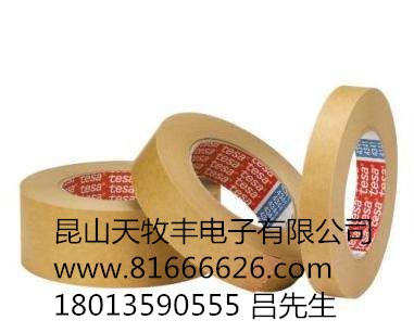 德莎HAF 58493，tesa HAF 58493