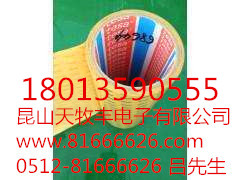 ɯHAF 58492tesa HAF 58492