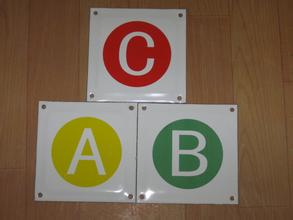 優(yōu)質(zhì)abc相序牌簡介 電力塘瓷標志牌說明 線路桿號牌批發(fā)