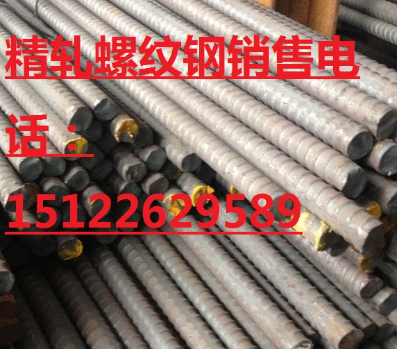 連云港預應力psb830精軋螺紋鋼25mm精軋螺紋鋼價格