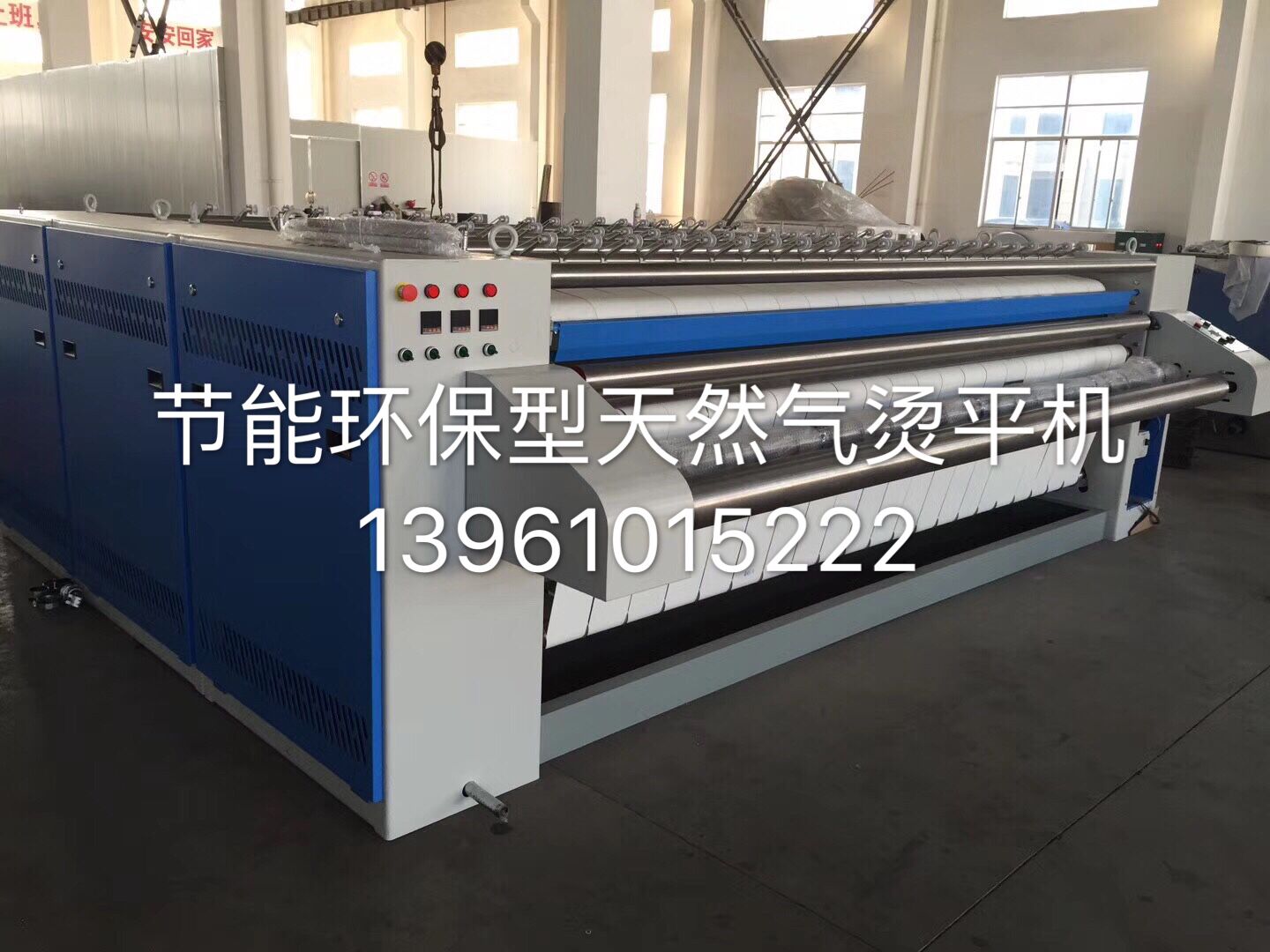 泰州天然氣燙平機(jī)值得信賴，泰州暢銷的泰州天然氣燙平機(jī)【火熱暢銷中】