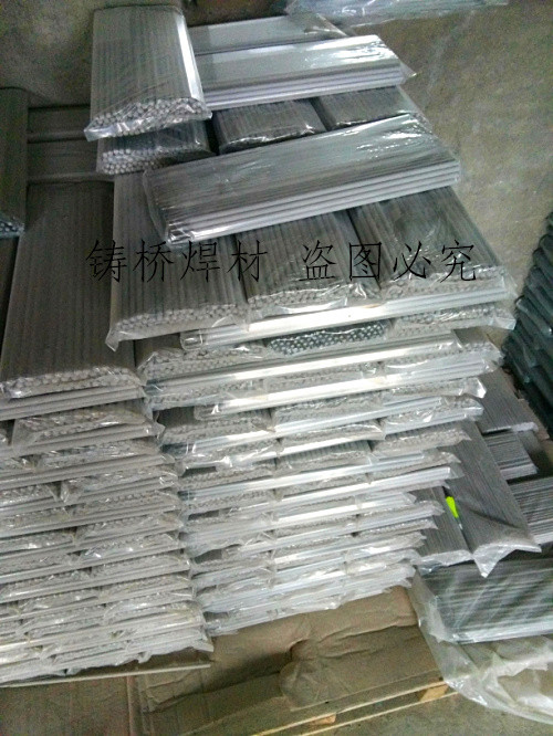 《長沙》堆焊推土機(jī)推斗模具堆焊焊條