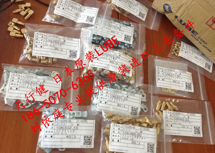 AC6-M5A AC6-R1/8A日本原裝NITTA華中一級(jí)代理