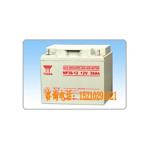 湯淺蓄電池NPL38-12 儲(chǔ)能免維護(hù)蓄電池/NPL38-12規(guī)格
