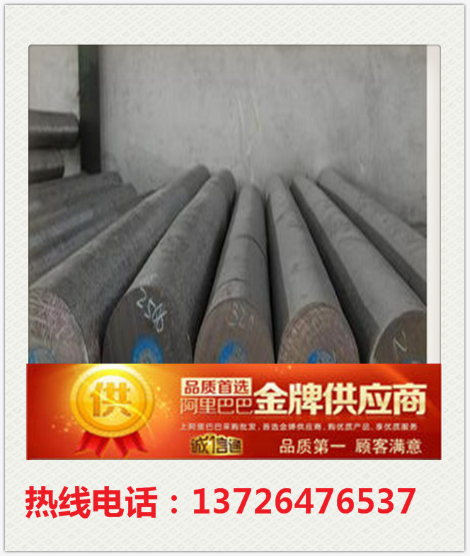 HT300是什么材料 ？