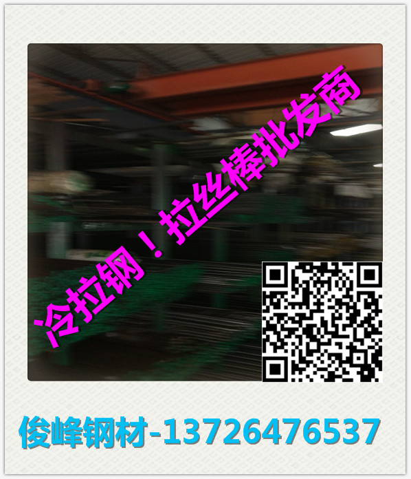 國產(chǎn)工具鋼！~8MnSi→】==Cr06工具鋼