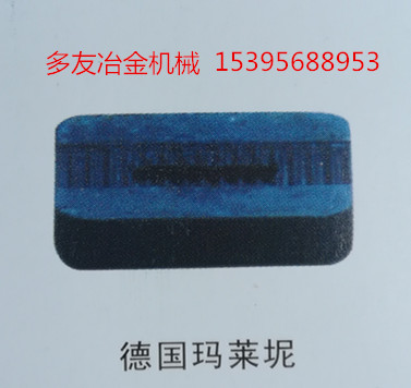 哪里有賣德國瑪萊坭4000型瀝青攪拌機配件