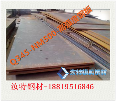 Q370R偠t::>Q235NHr(ji)::S