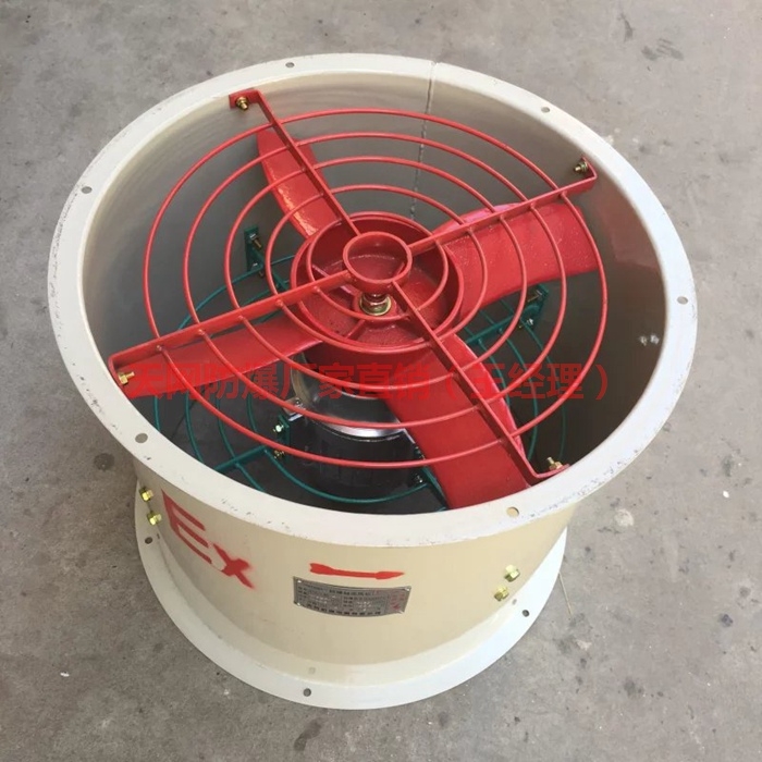 山東BAF/CBF-600防爆軸流風(fēng)機(jī)0.75kw葉輪直徑600m