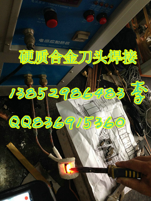 清遠市 焊接機 哪里有得賣