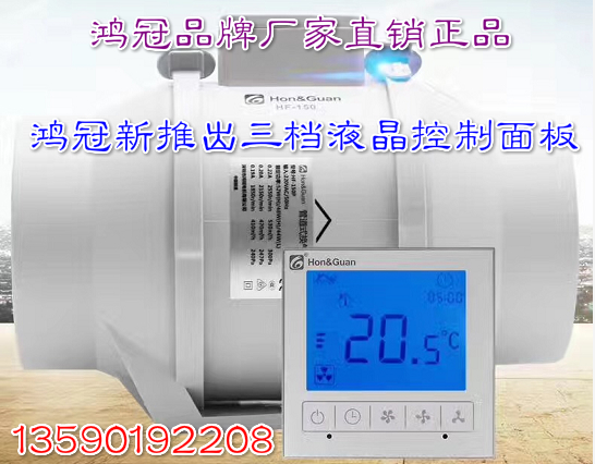 늙CһoHF-150PWPnҺL(fng)ȹܵL(fng)C