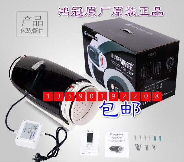 ڏSƷ¿HDD-200PܵL(fng)C(j)o(w)܌(sh)(yn)ҙC(j)L(fng)C(j)