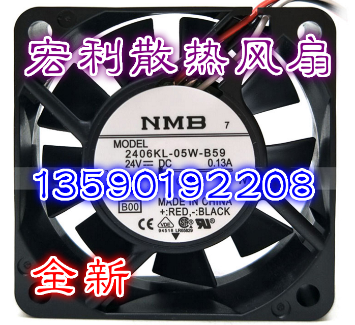 ȫԭbNMB 6015 2406KL-05W-B59/B50L(fng)