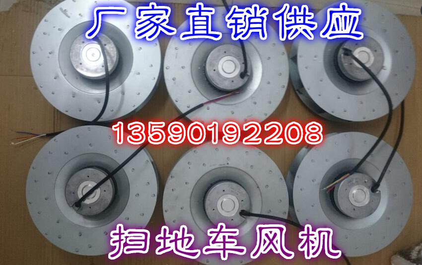 늄Ӓߵ܇Sa(chn)h(hun)l(wi)܇L(fng)C(j)36VֱAʽxL(fng)C(j)F(xin)؛