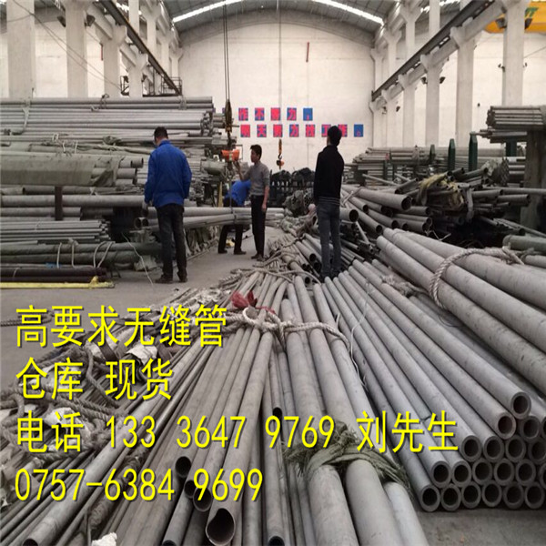 (yng)316P䓟o(w)p27*4(yu)|(zh)a(chn)Ʒ32*2.5ăr(ji)