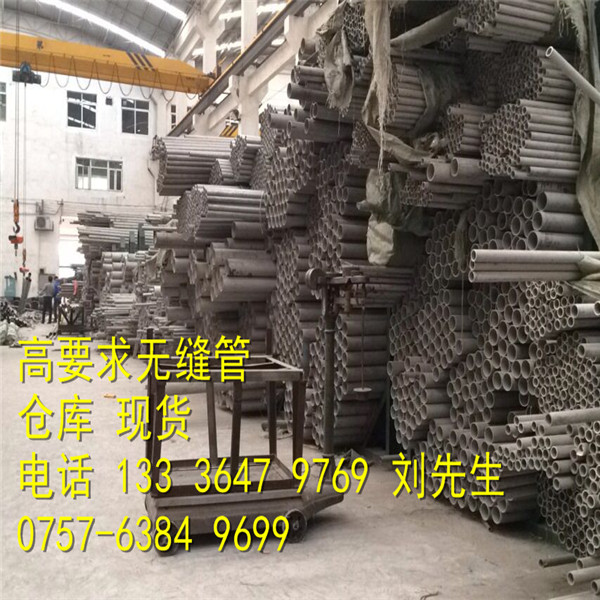 優(yōu)質(zhì)3116不銹鋼無(wú)縫管14*2，機(jī)械設(shè)備，14*3