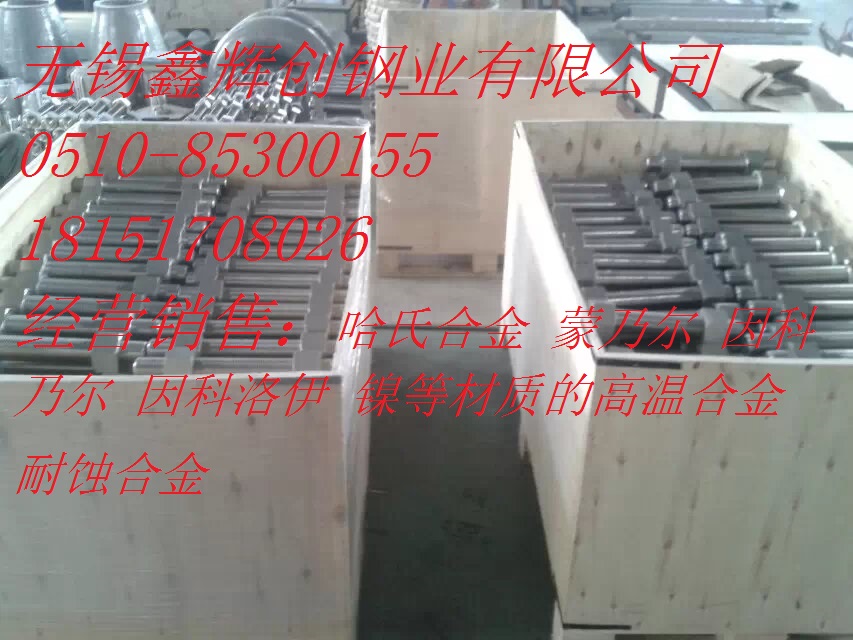 Cr9Mo͟䓹/ܼ(bo)r(ji)ϢW(wng)