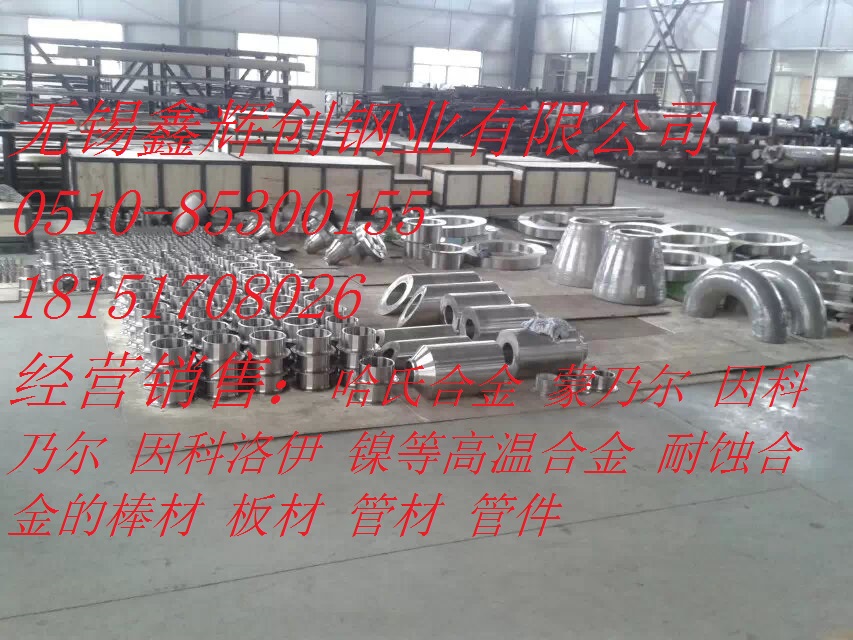 12CrMo͟䓹/ܼ(yng)