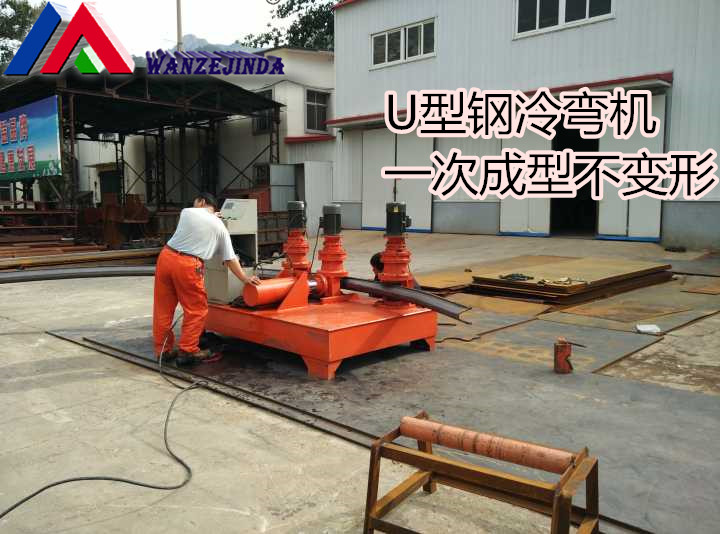 河北邯鄲-液壓式彎拱機(jī)廠家