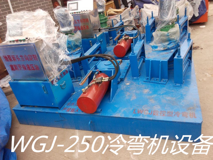 貴州銅仁廠家直銷冷彎機設備