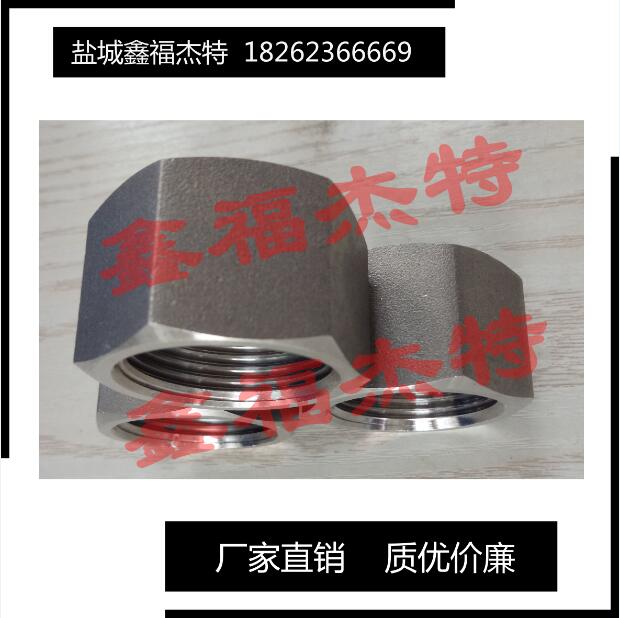 碳鋼焊接螺母，數(shù)控加工