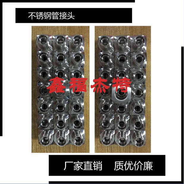 直供不銹鋼GELM/GELA可調式