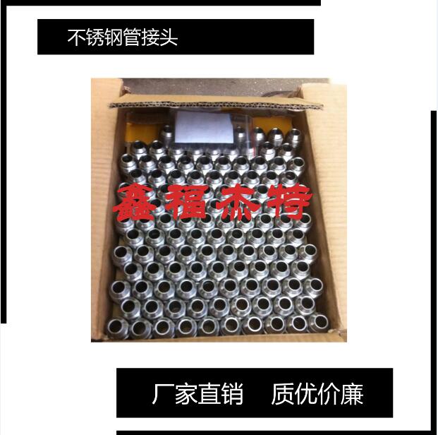 DKOL45/DKOS45 不銹鋼高壓軟管總成德標(biāo)DIN2353