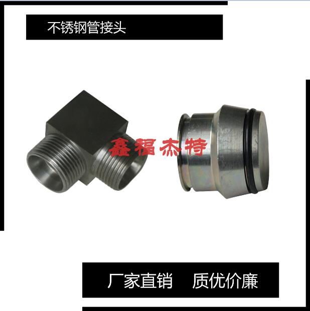 不銹鋼管接頭管接頭1CJ/1DJ 1CJ-RN/1DJ-RN 美制