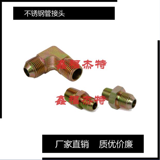 不銹鋼管接頭管接頭1CT-SP/1DT-SP  1CT-SP/R