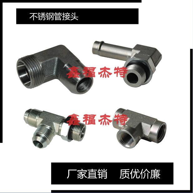 不銹鋼管接頭管接頭6C 6D 6C-LN 6D-LN 6C-RN