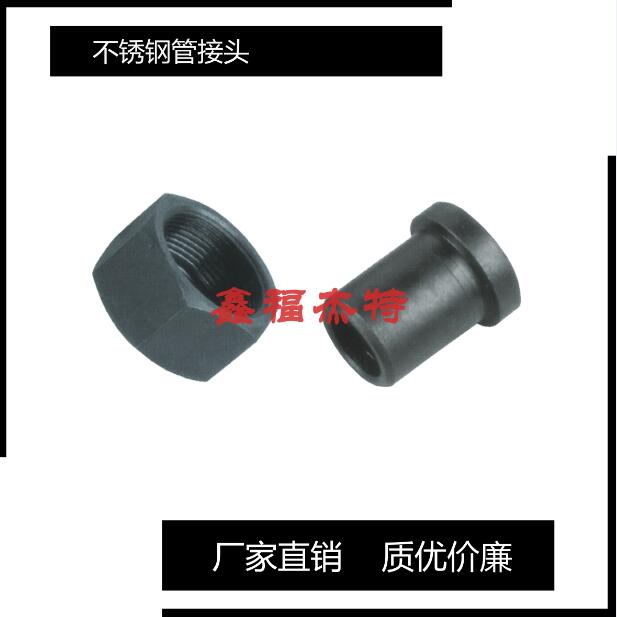 不銹鋼管接頭管接頭9C/9D 內(nèi)螺紋堵頭