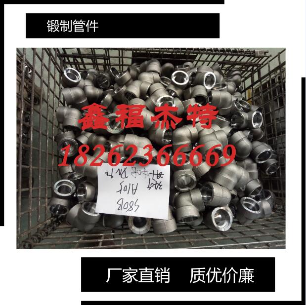 不銹鋼GB/T14626-1993 螺紋三通
