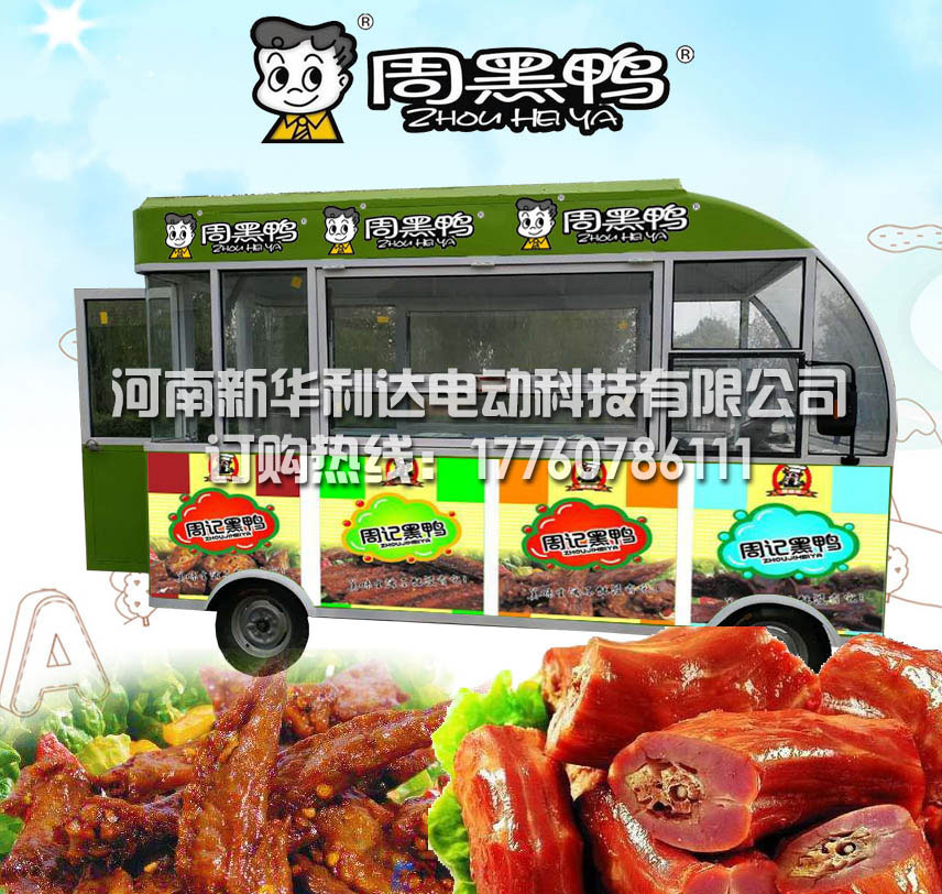 今年適合做什么生意?創(chuàng)業(yè)加盟小吃車(chē)市場(chǎng)怎么樣?