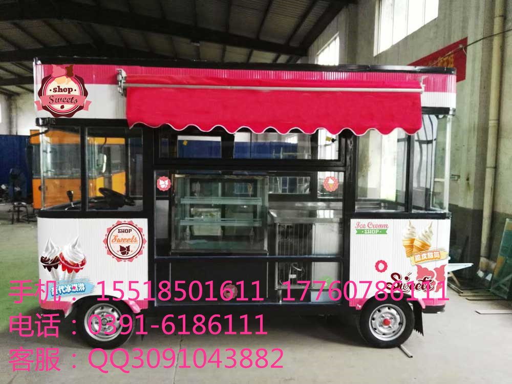 電動(dòng)多功能小吃車新鄉(xiāng)市哪里有賣的？