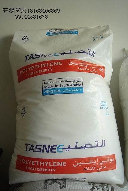 沙特TASNEE HDPE B1258