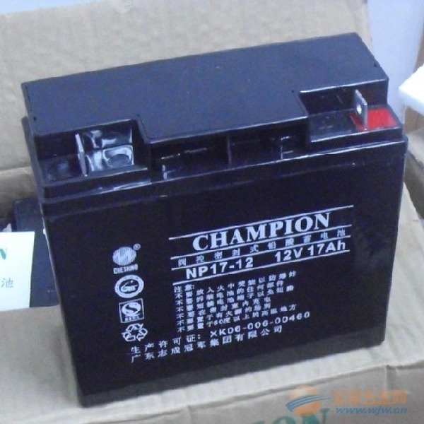 冠軍蓄電池12V150AH報(bào)價
