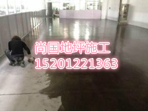 門頭溝做水泥自流平】一天工期！