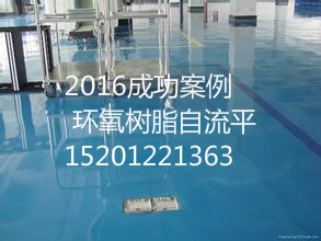 海淀區(qū)施工環(huán)氧地坪！