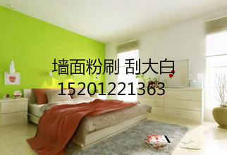 豐臺(tái)區(qū)施工環(huán)氧地坪！