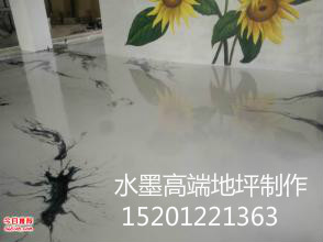 平谷區(qū)做水泥自流平地面】復(fù)古地面！