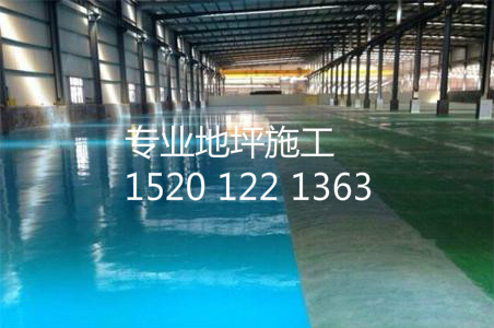 滄州做自流平多錢一平米？