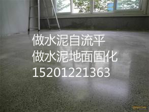 長陽做水泥自流平】價格低