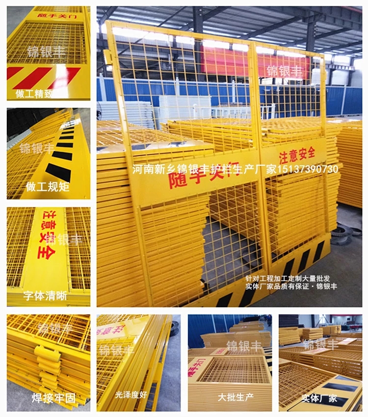 建筑施工防護(hù)門價(jià)格 施工專用電梯門批發(fā) 河南新鄉(xiāng)施工電梯安全防護(hù)門廠家批發(fā)