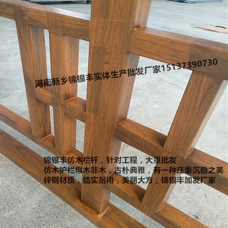 河南鄭州景觀護欄廠家加工多種規(guī)格仿木護欄產(chǎn)品,工程定制|鄭州河道護欄