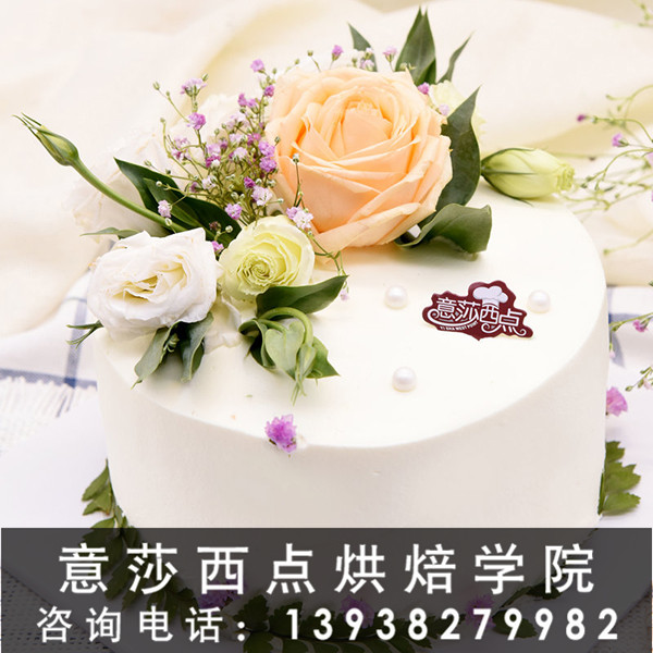 河南烘焙培訓速成班|河南面包短期培訓|河南蛋糕培訓學校|意莎西點