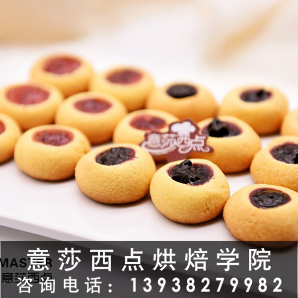 信陽(yáng)烘焙培訓(xùn)速成班|信陽(yáng)專業(yè)面包培訓(xùn)|信陽(yáng)蛋糕培訓(xùn)班|意莎西點(diǎn)烘焙