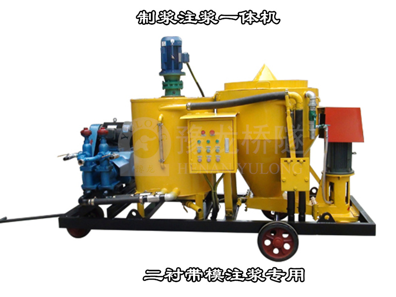 黑龍江雙攪拌制漿注漿一體機(jī)購買方式