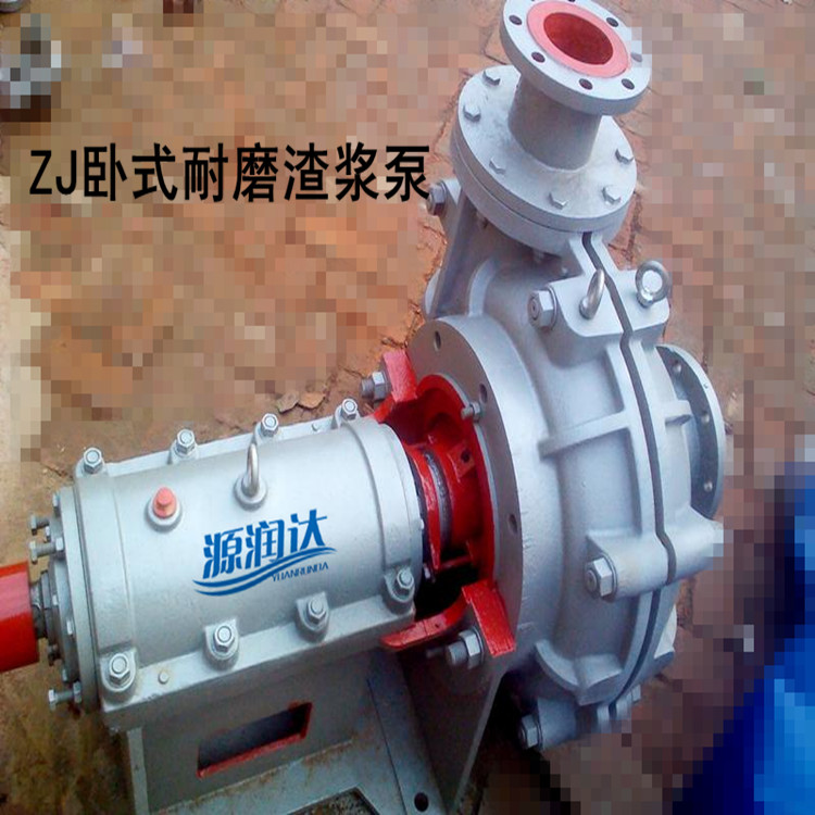 新疆 200ZJ-A68渣漿泵  使用壽命長(zhǎng)、重量輕