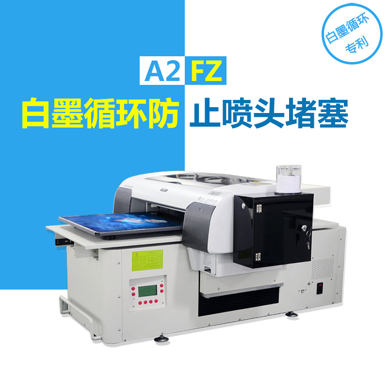 PLT-A2FZӡC